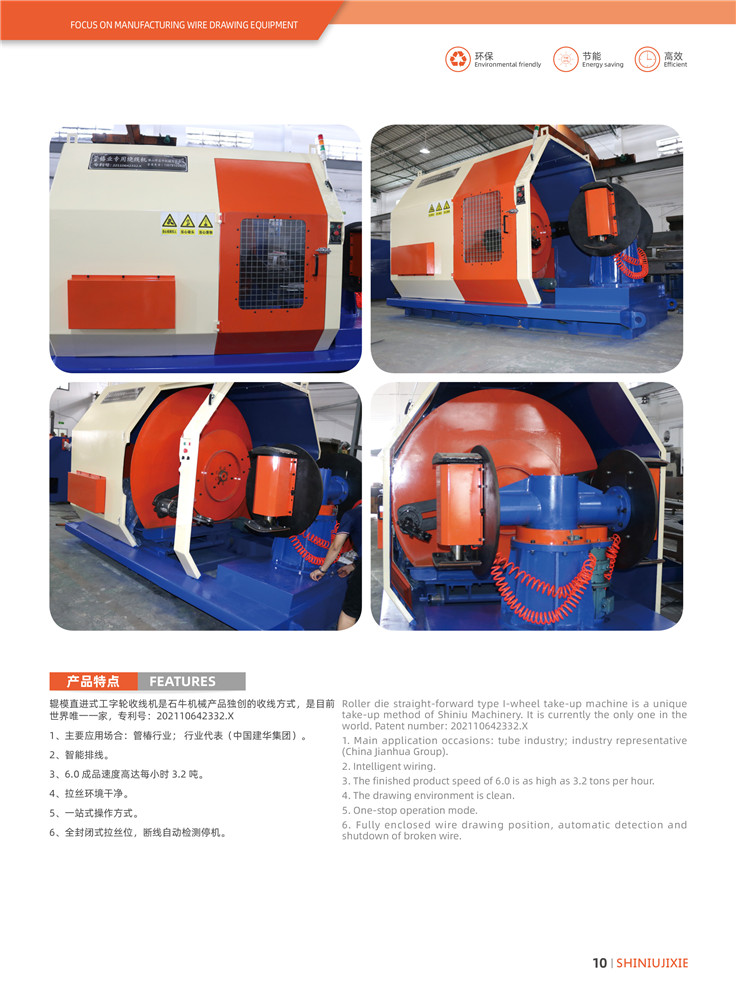 管桩专用工字轮收线机系列1.jpg 管桩专用工字轮收线机系列1.jpg