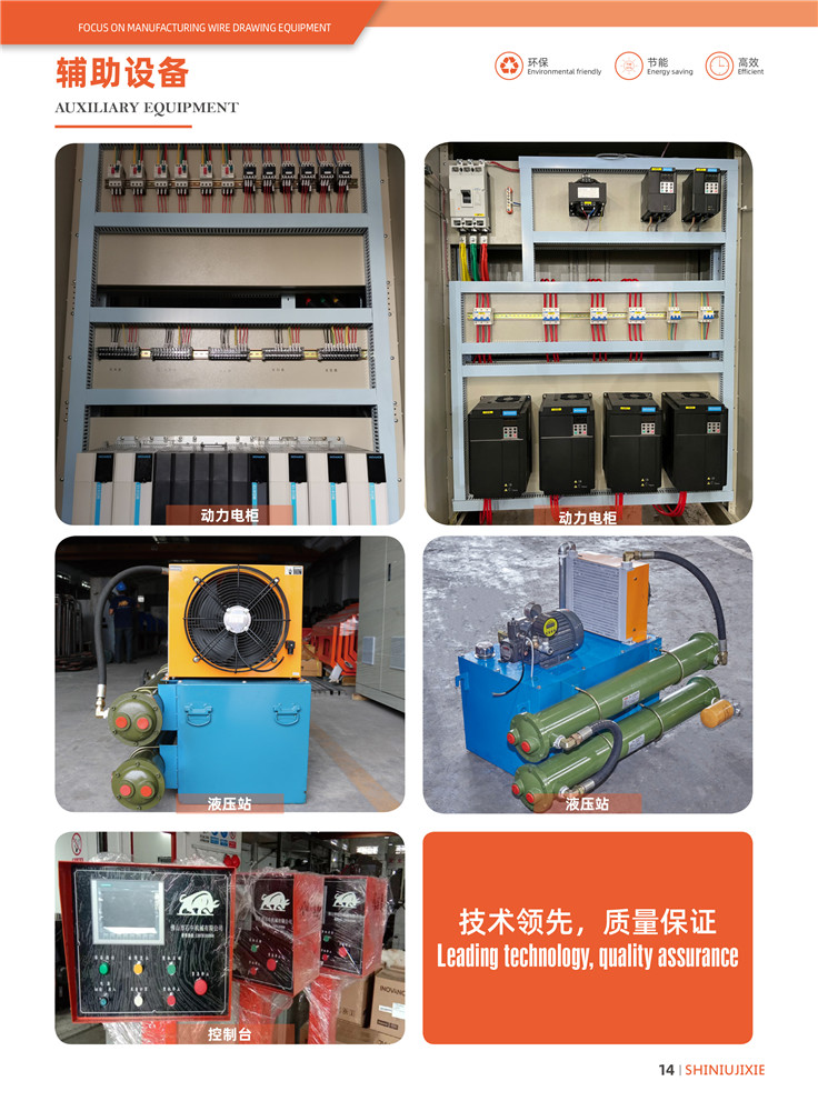 辅助设备.jpg 辅助设备.jpg